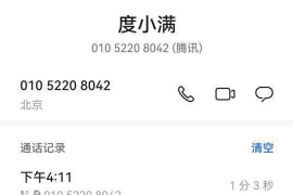 东辽讨债公司成功追回消防工程公司欠款108万成功案例