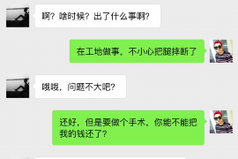 东辽融资清欠服务